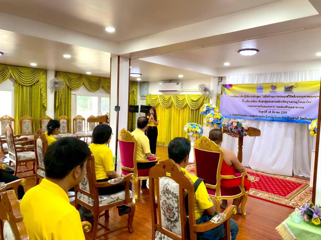 พิธีเปิดสัมมนาเชิงปฏิบัติการหลักสูตร “เสริมทักษะการประยุกต์ใช้หลักธรรมทางพระพุทธศาสนาฟื้นฟูสิ่งแวดล้อม เติมสุขสู่ชุมชนตามหลักปรัชญาเศรษฐกิจพอเพียง”