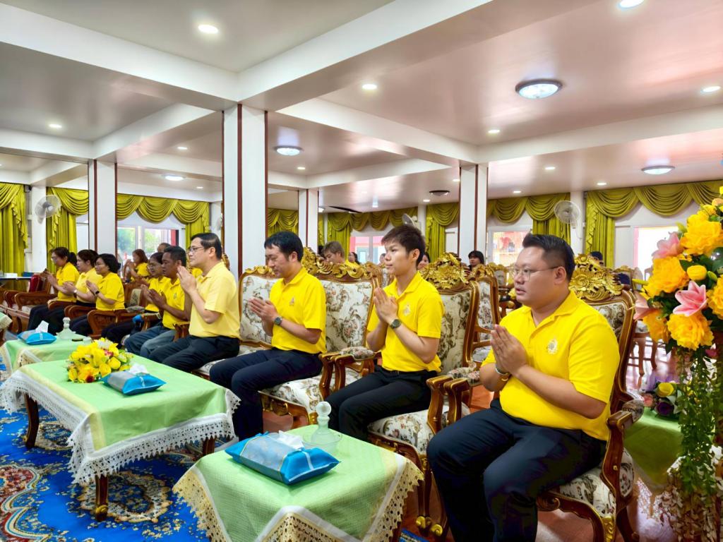 กิจกรรมทำบุญ ถวายสังฆทาน ฟังธรรมะ “เรียนรู้การทำงาน อย่างมีความสุขด้วยหลักธรรม”