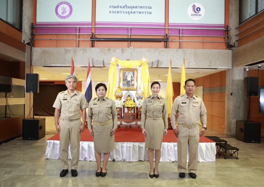 พิธีถวายสัตย์ปฏิญาณเนื่องในโอกาสวันข้าราชการพลเรือน ประจำปี 2568