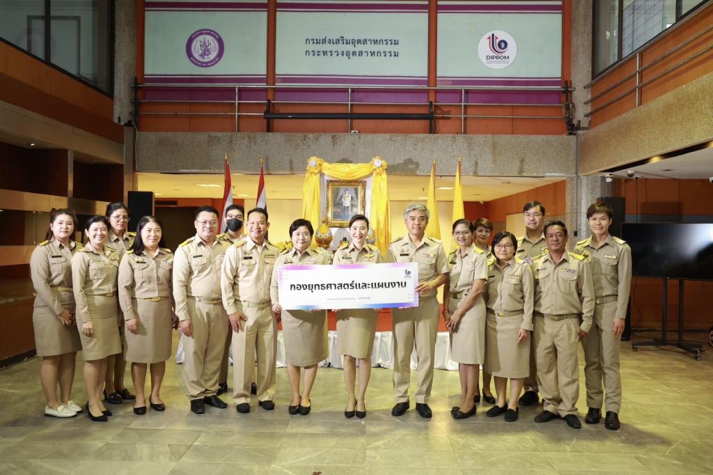 พิธีถวายสัตย์ปฏิญาณเนื่องในโอกาสวันข้าราชการพลเรือน ประจำปี 2568