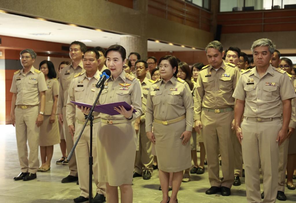 พิธีถวายสัตย์ปฏิญาณเนื่องในโอกาสวันข้าราชการพลเรือน ประจำปี 2568
