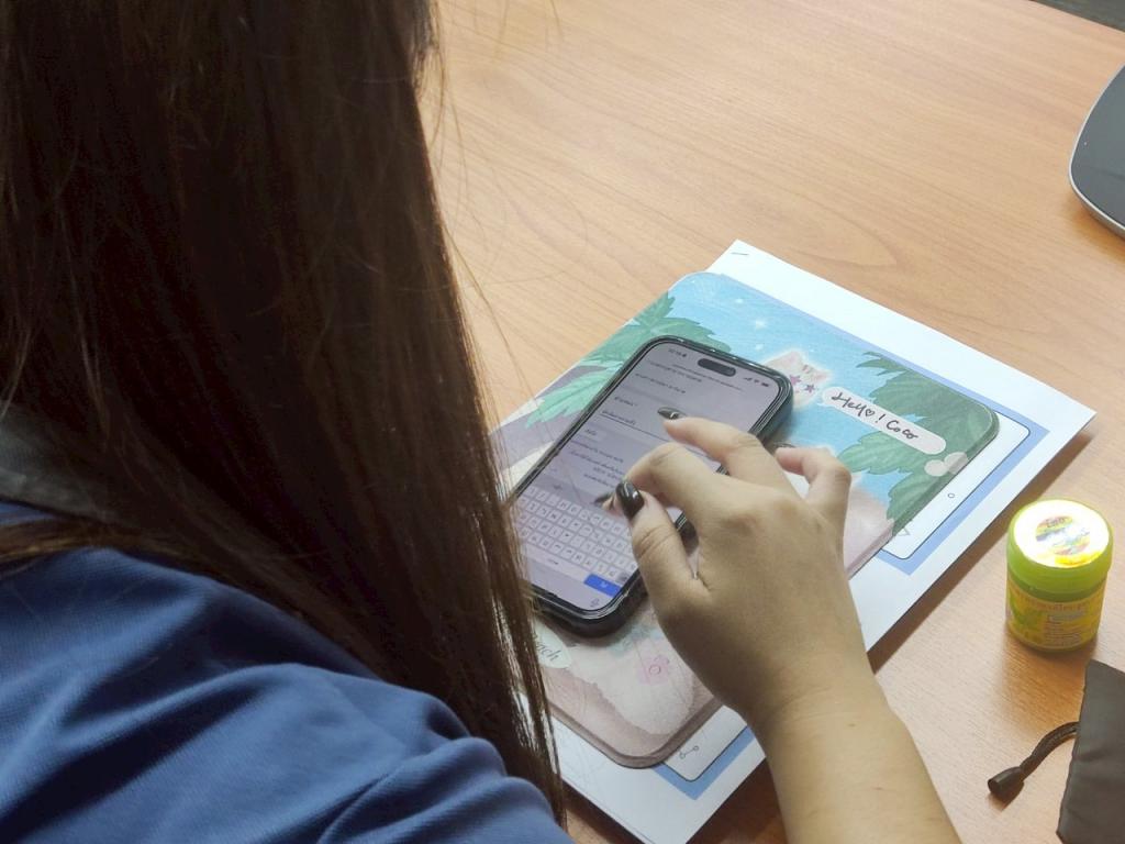 กิจจกรรม "ห้องเรียนสีขาว"