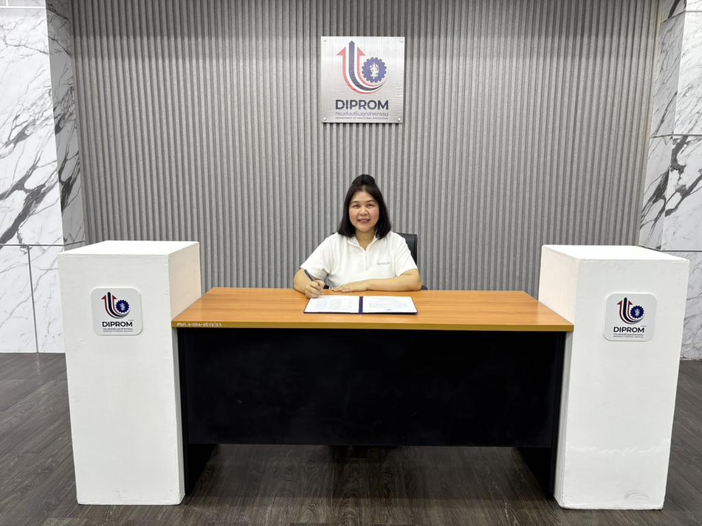 "กง.กสอ." พร้อมขับเคลื่อนนโยบายการเป็นองค์กรคุณธรรมตามหลักธรรมภิบาล"