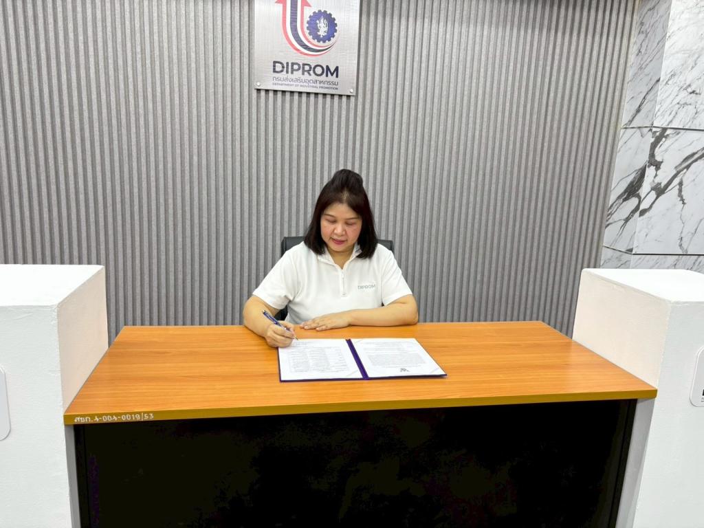 "กง.กสอ." ประกาศเจตนารมณ์นโยบายการไม่รับของขวัญและของกำนัลทุกชนิดจากการปฏิบัติหน้าที่ (No Gift Policy) ประจำปีงบประมาณ พ.ศ. 2569