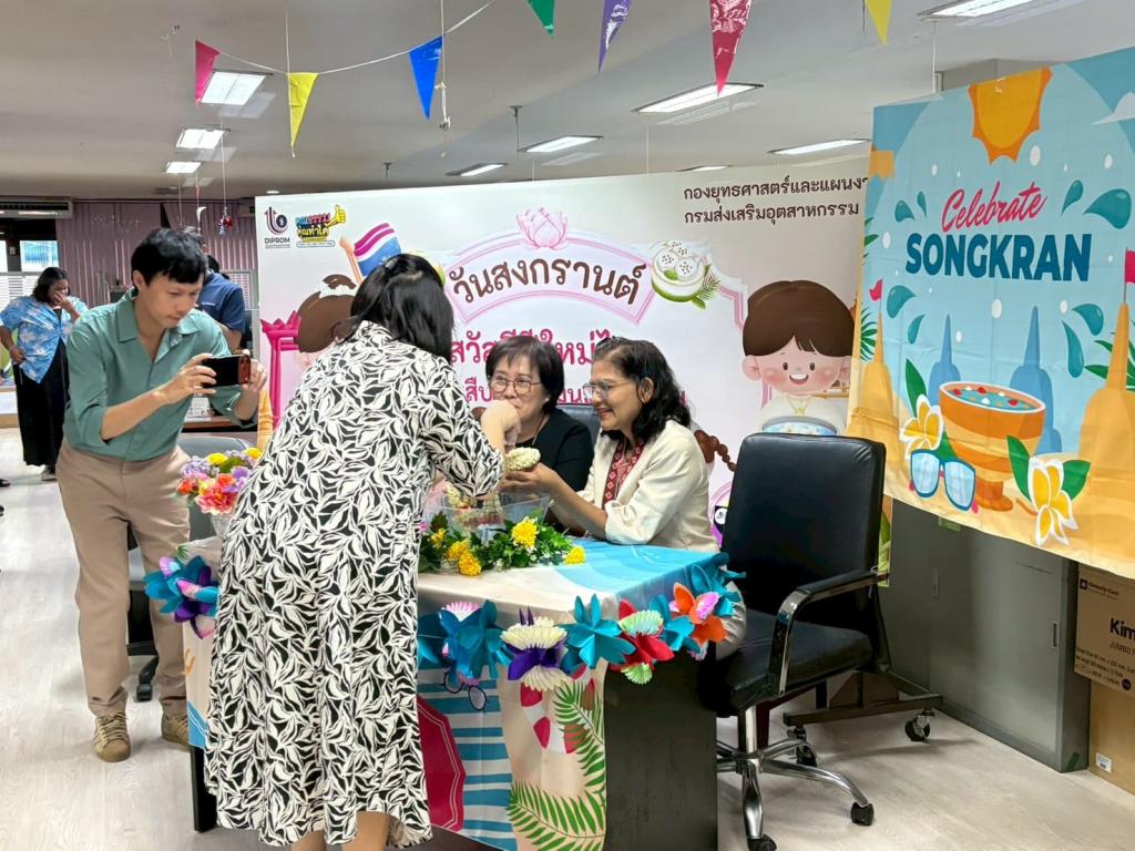 "กง.กสอ." ร่วมสืบสานประเพณีและวัฒนธรรมไทย